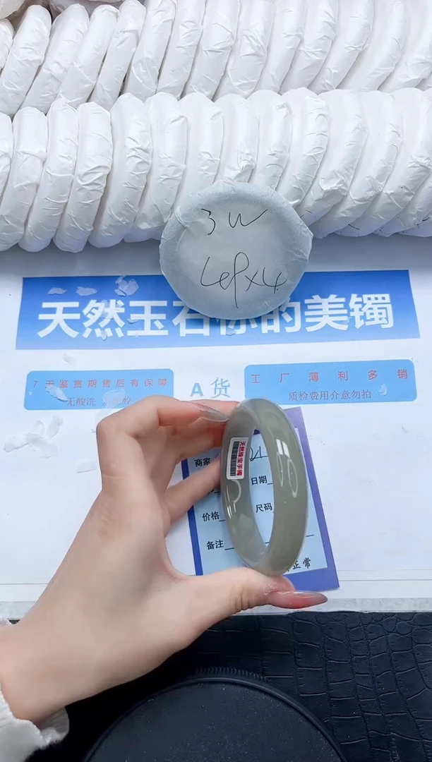 石英质玉手镯未镶嵌212-62