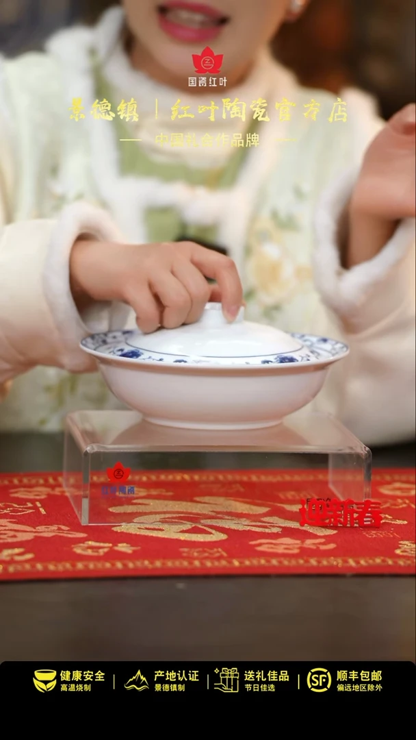 【闪购商品】2个微瑕满汉全席8英寸金架盖碗