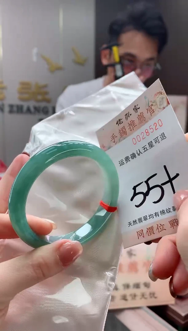 未镶嵌手镯翡翠天然缅甸A货翡翠
