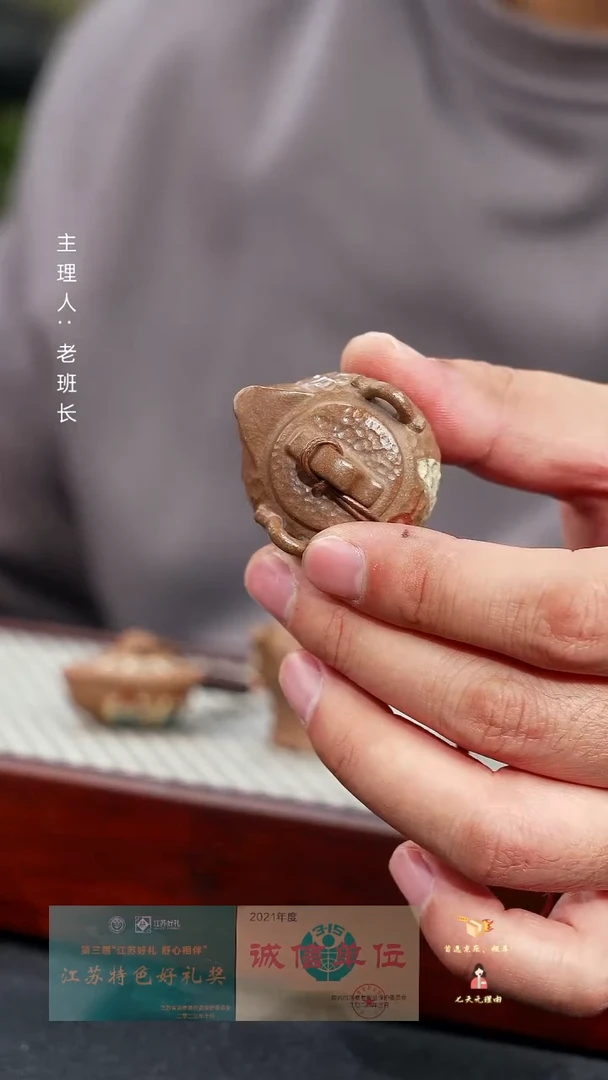 【闪购商品】紫砂茶壶宝瓶把把壶