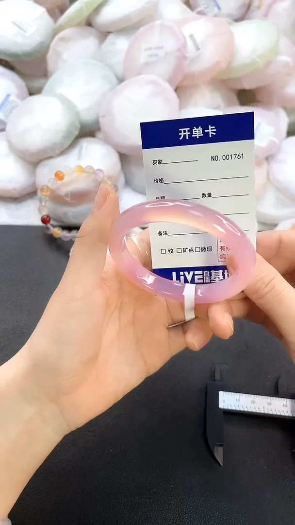 手镯玛瑙/玉髓未镶嵌1761圈口55