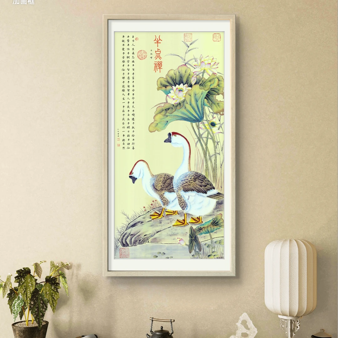 来建明-经典作品-《半点禅》【拓底装裱无框】