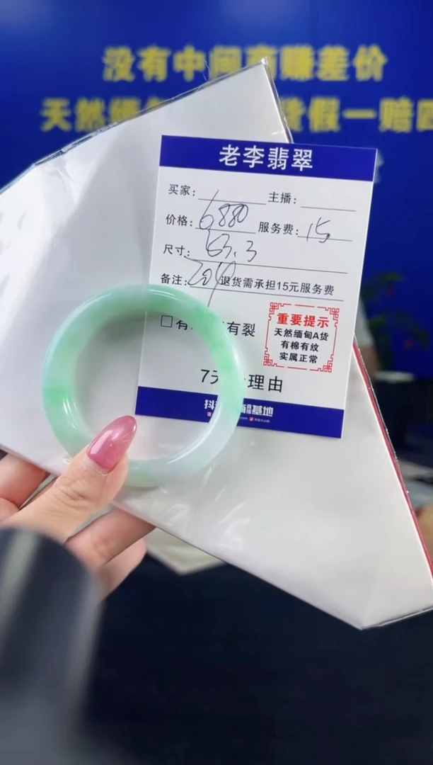 翡翠手镯未镶嵌翡翠手镯单样发一204