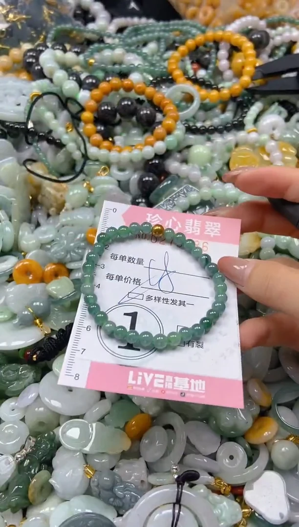 翡翠未镶嵌颈饰闪购0278286多样性发其一