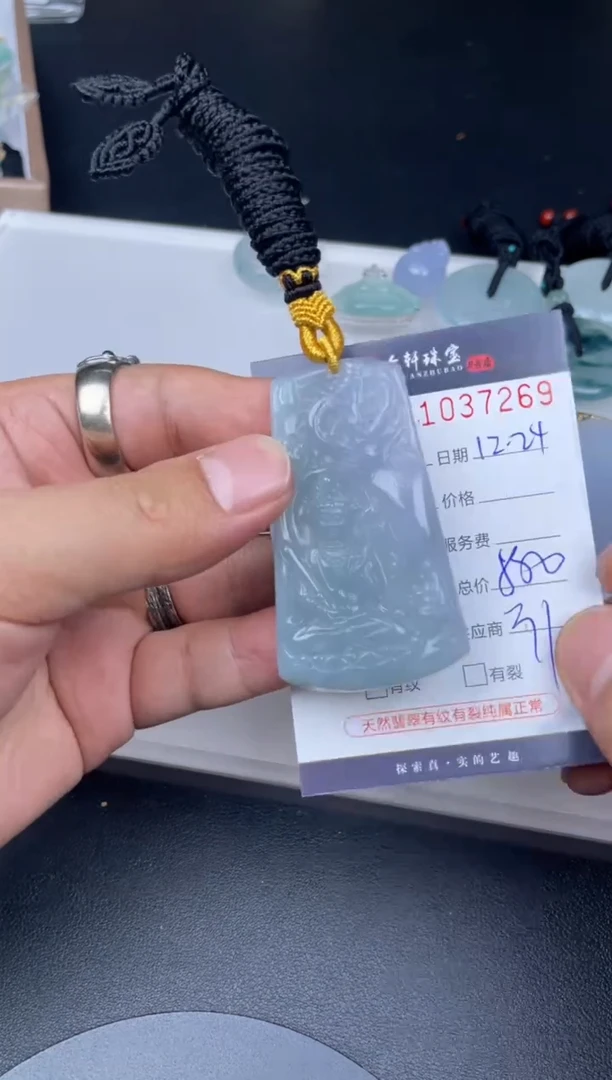 吊坠(不含链)未镶嵌翡翠哈轩  挂件1