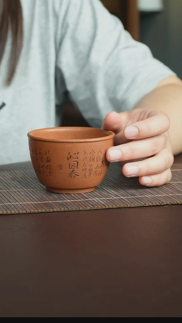 茶杯紫砂9号宜兴紫砂主人杯