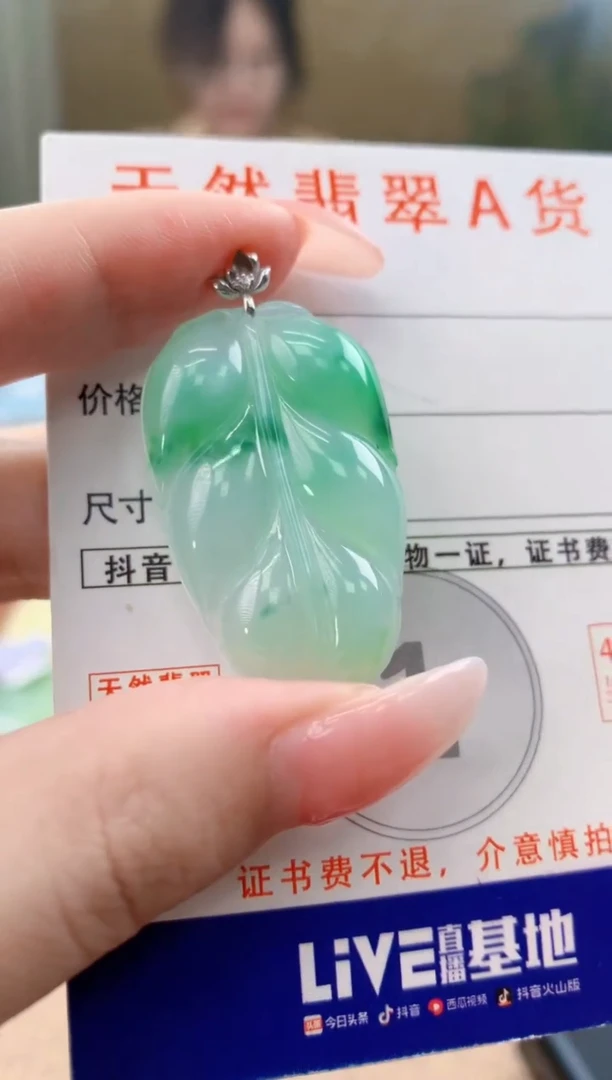 颈饰18K金镶嵌翡翠 天然A货翡翠挂件