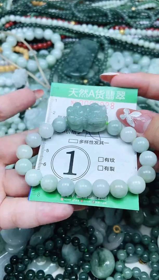 颈饰未镶嵌翡翠翡翠