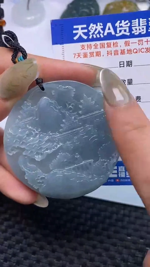 颈饰未镶嵌翡翠