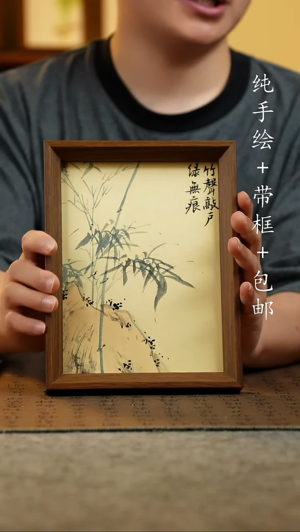 国画17*23原创国风国画