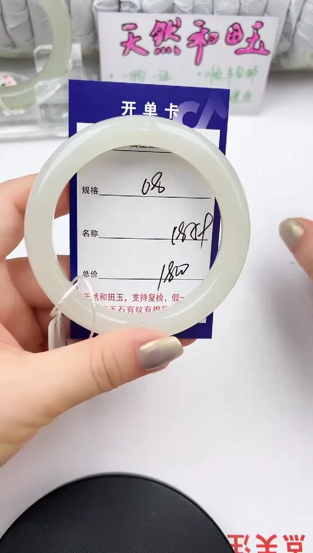 未镶嵌手镯和田玉68颜色微差无瑕疵