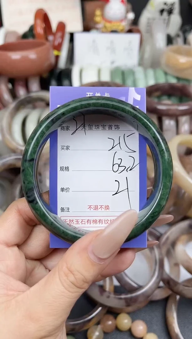 未镶嵌手镯石英质玉215