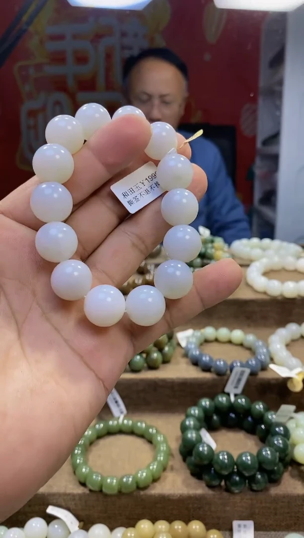 【闪购商品】和田玉（糖玉）手链未镶嵌、