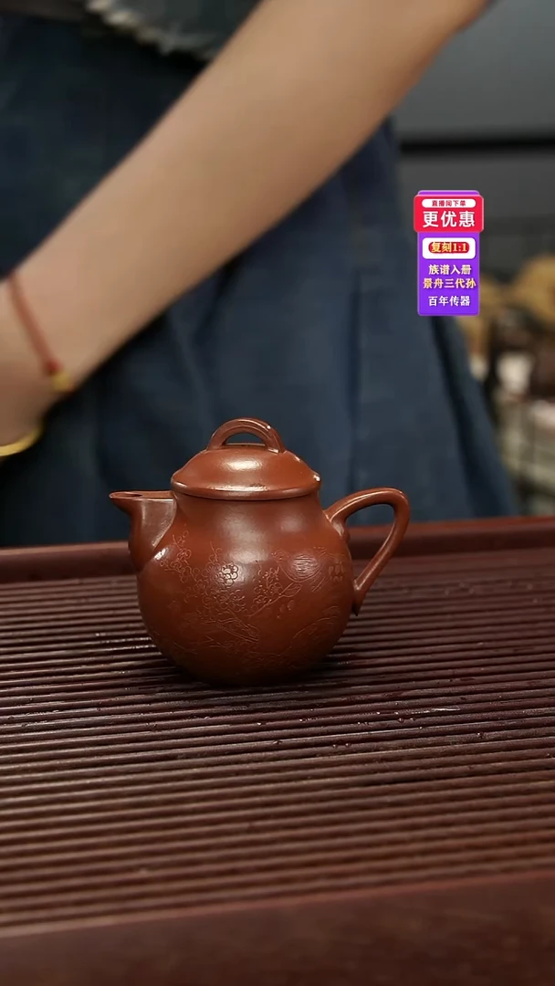 茶壶紫砂紫砂壶紫砂壶