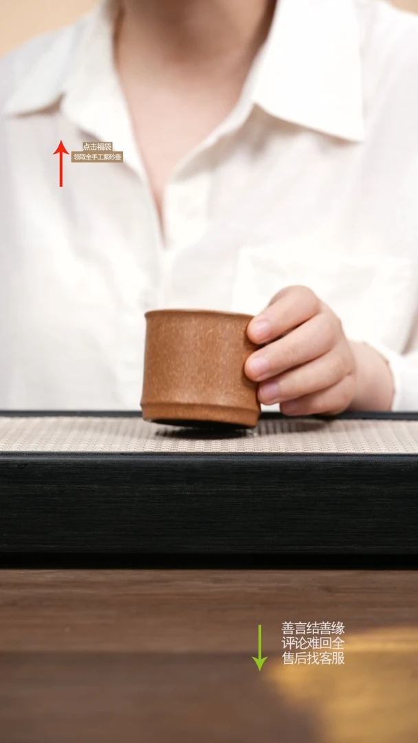 茶壶紫砂段泥主人杯