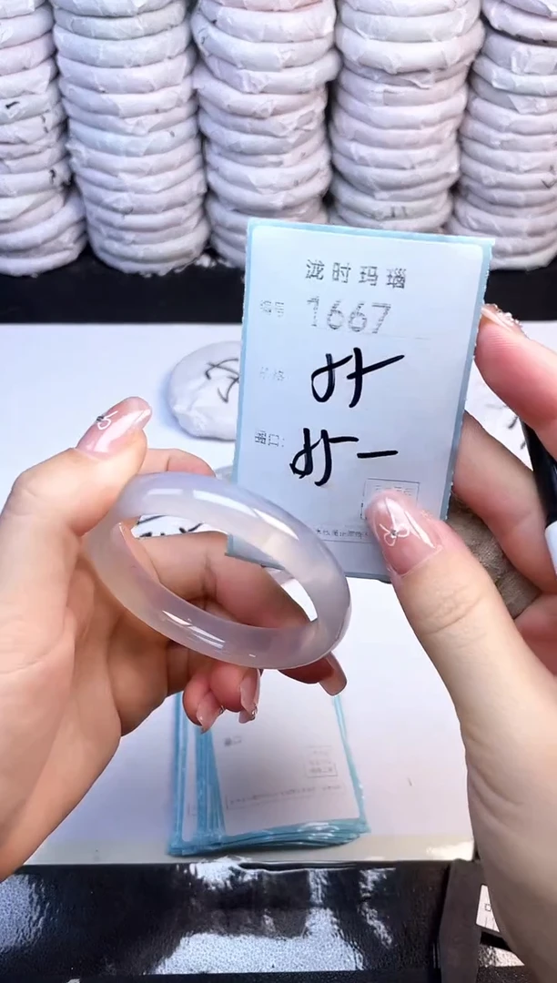 手镯玛瑙/玉髓未镶嵌1667
