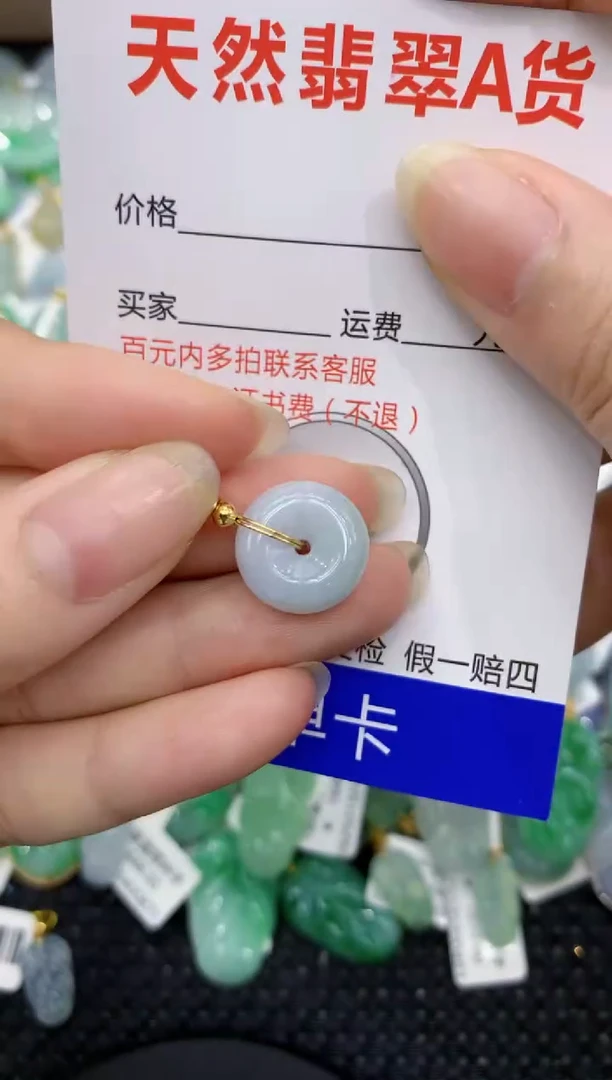 【闪购商品】翡翠颈饰合金8888888888