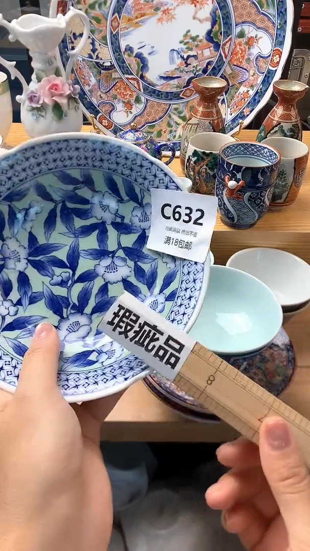摆件佳**艺中古 闪购类型 定向 佳立工艺