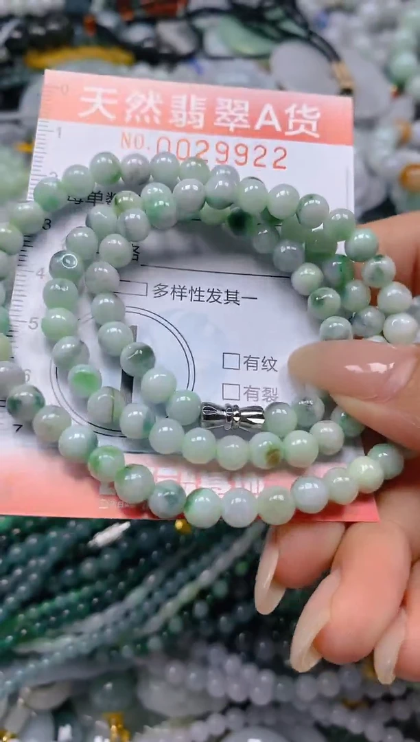 翡翠未镶嵌颈饰闪购0029922