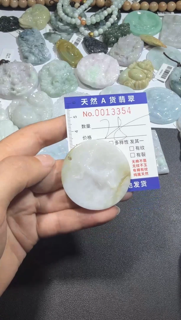 【闪购商品】翡翠颈饰未镶嵌00013354