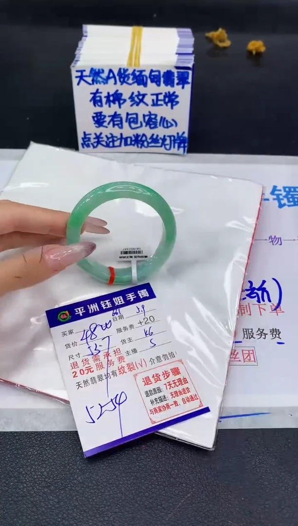 翡翠手镯未镶嵌11111111111111