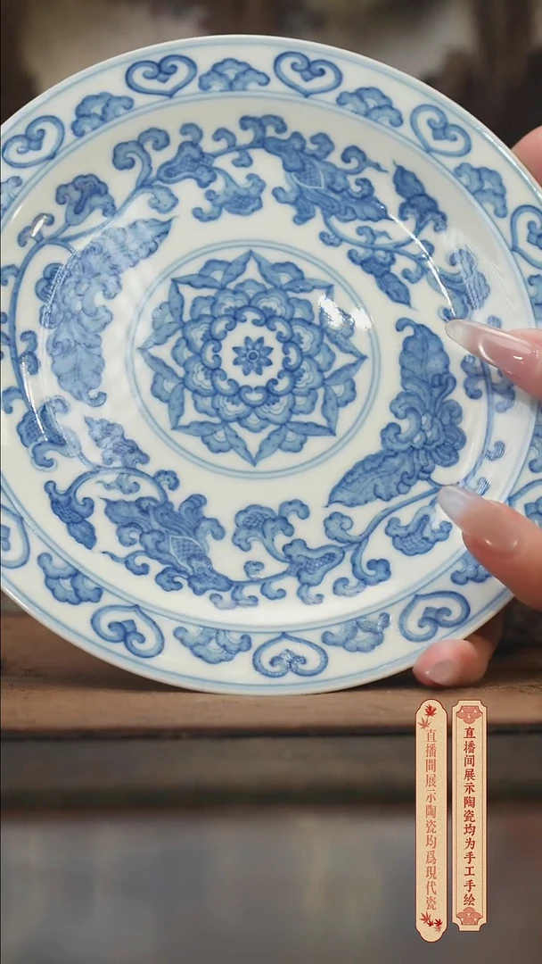 瓷片星*柴窑青花破价福利