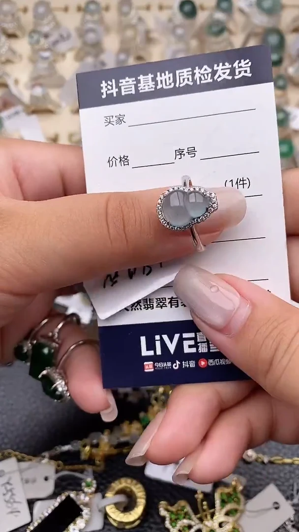 银S925镶嵌戒指翡翠1