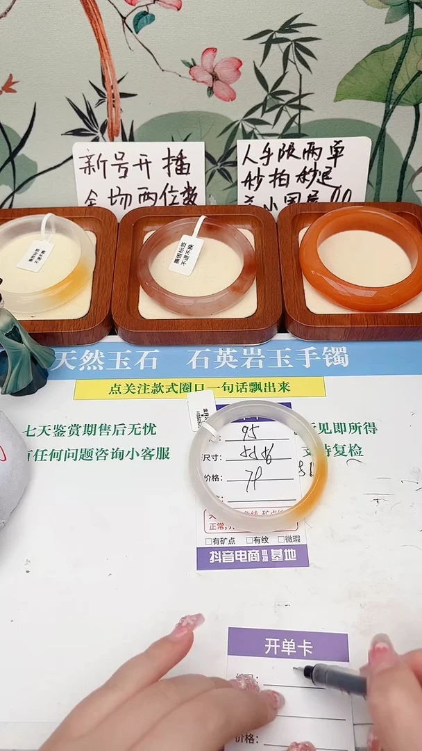 石英岩玉手镯未镶嵌95