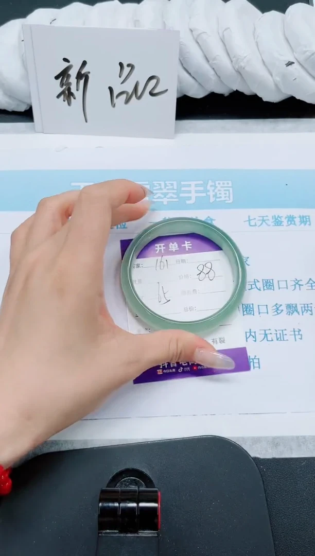 石英质玉手镯未镶嵌161-65