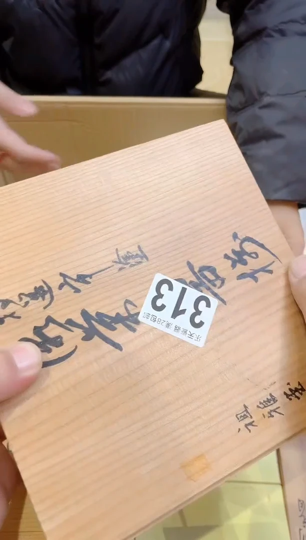 用****3+313 用户2828662467243