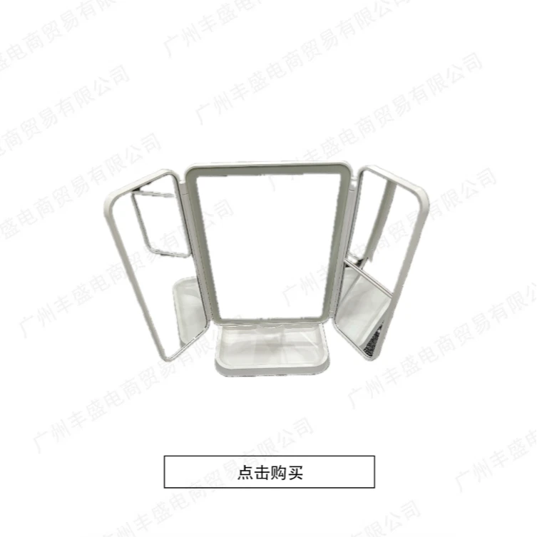 LED台式化妆镜二合一体贝壳三面收纳盒折叠梳妆镜可调节镜子双开