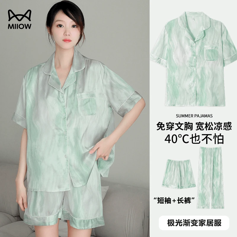 猫人冰丝睡衣女夏季带胸垫甜美短袖三件套装2025新款可外穿家居服