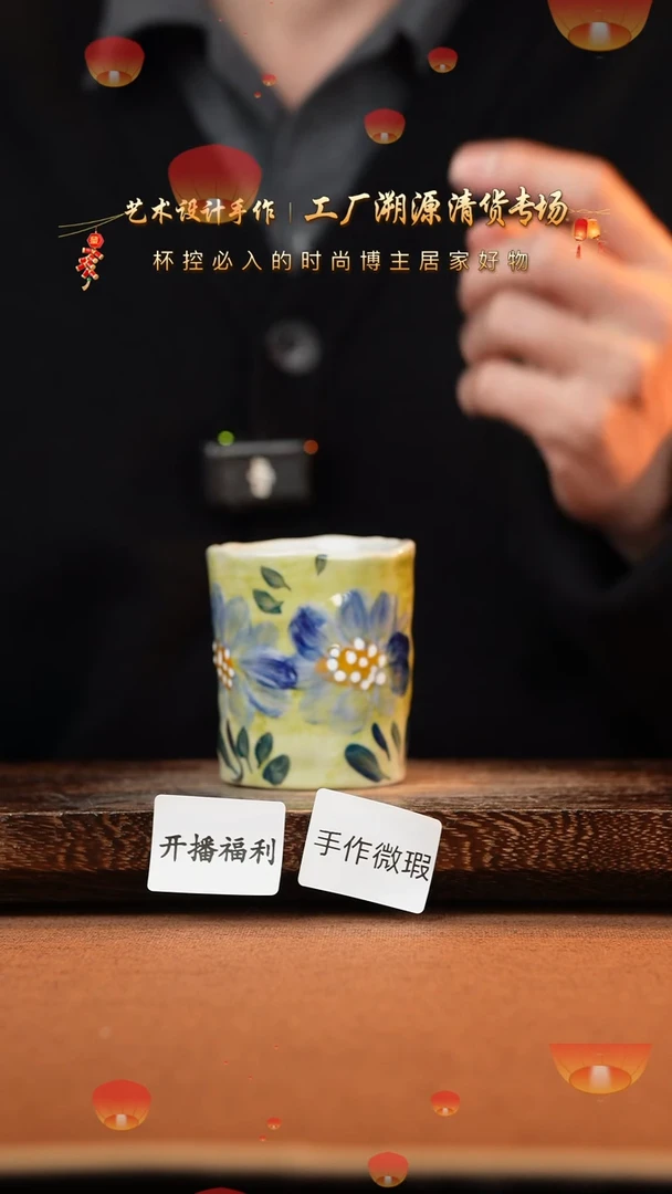 【闪购商品】杯手艺人手绘釉下彩异形器物