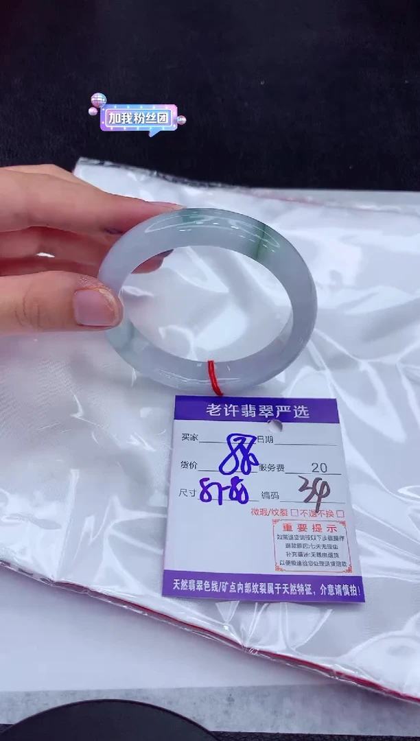 【闪购商品】翡翠手镯未镶嵌11111111