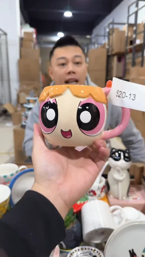 瓷片520-13孤品默认微瑕不退不换