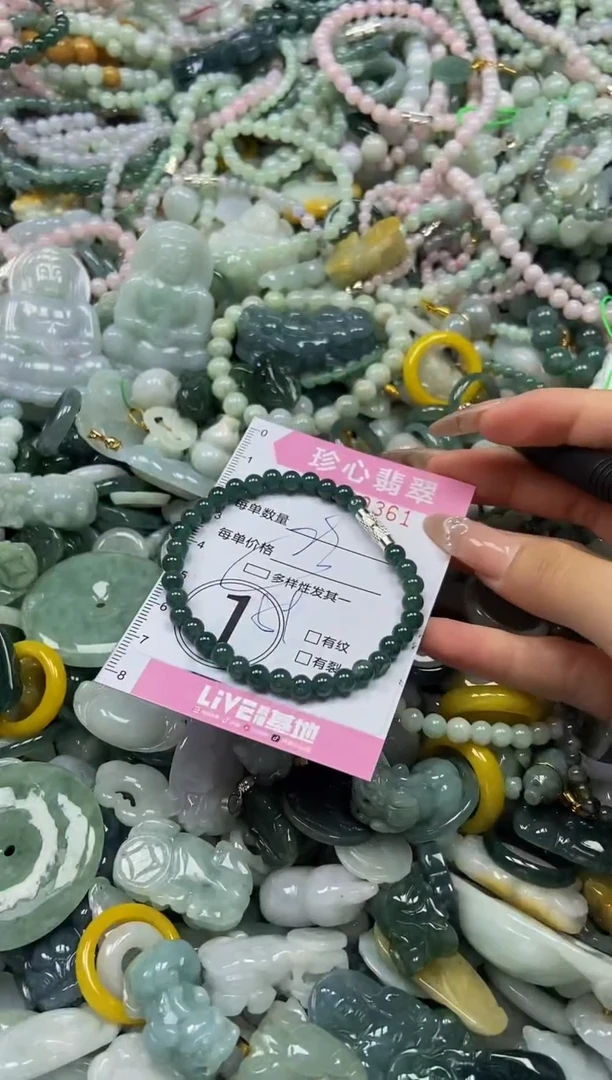 翡翠未镶嵌颈饰闪购0320361多样性发其一