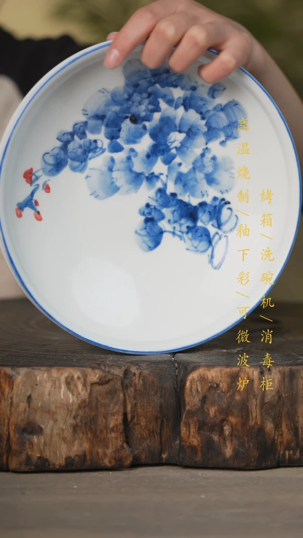 【闪购商品】碗景德镇高温釉下彩可微波烤箱洗碗机