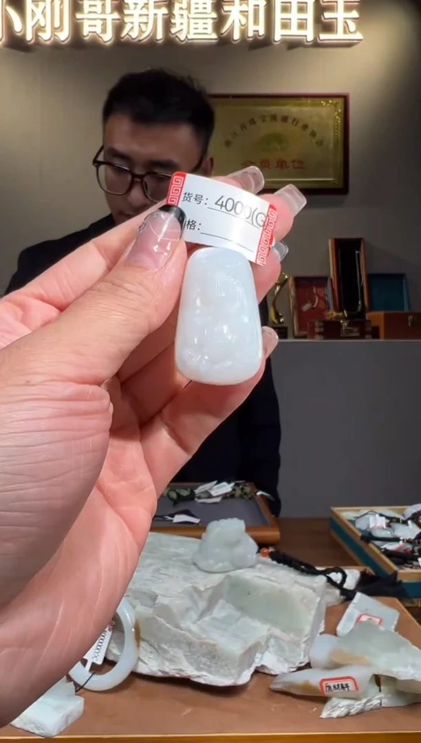 颈饰未镶嵌和田玉1G