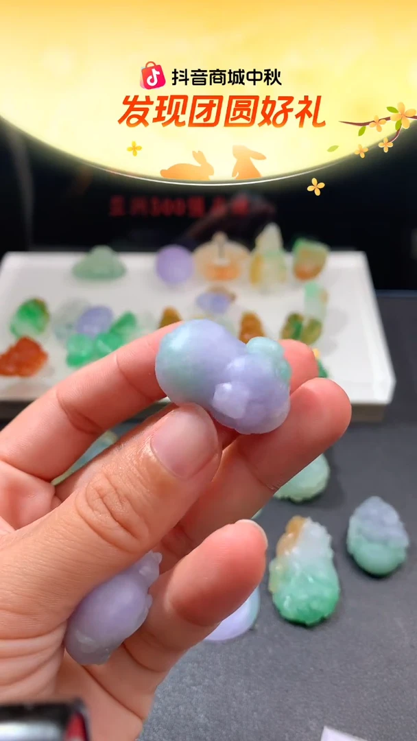 未镶嵌定制翡翠