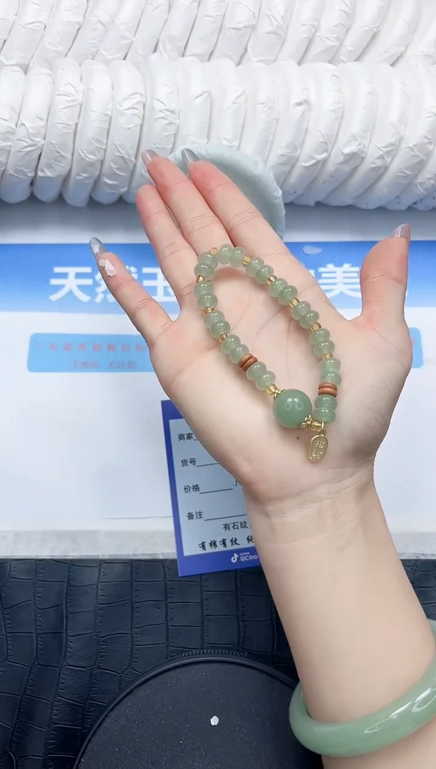 石英质玉手镯未镶嵌666