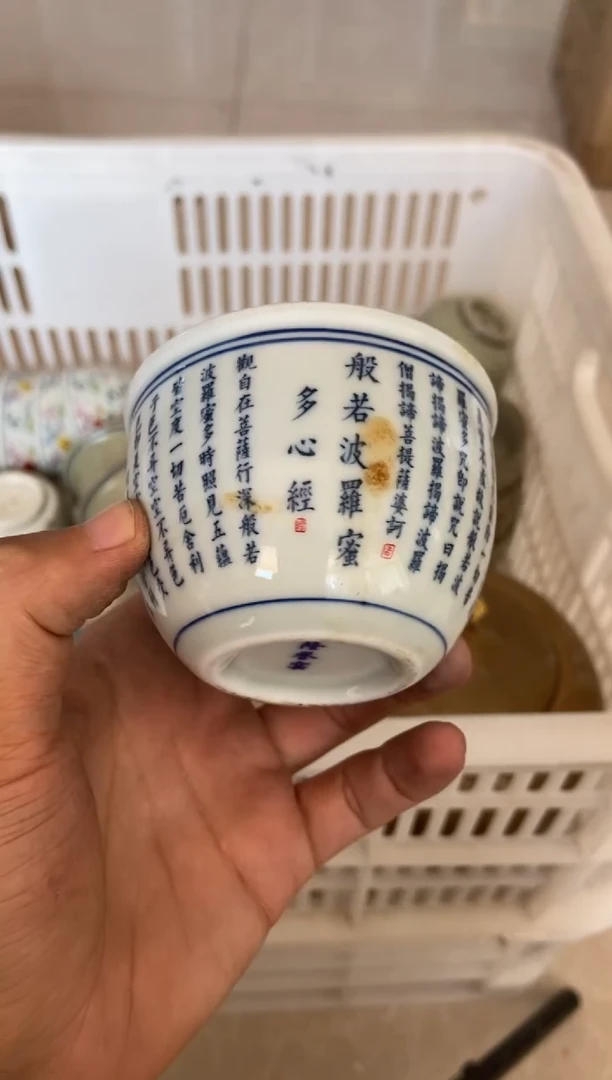 杯无运费险有瑕疵的有点脏介意勿拍