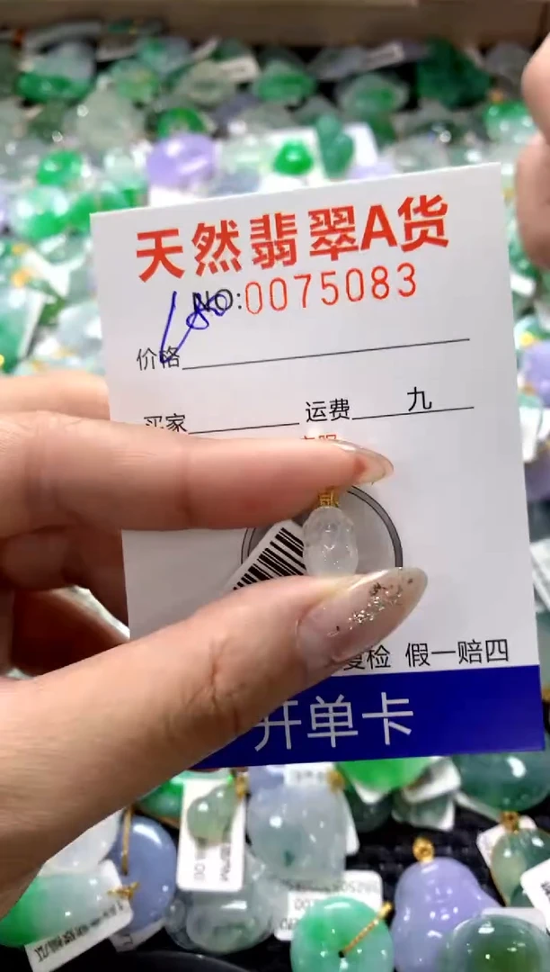 颈饰18K金镶嵌翡翠1111111111111111