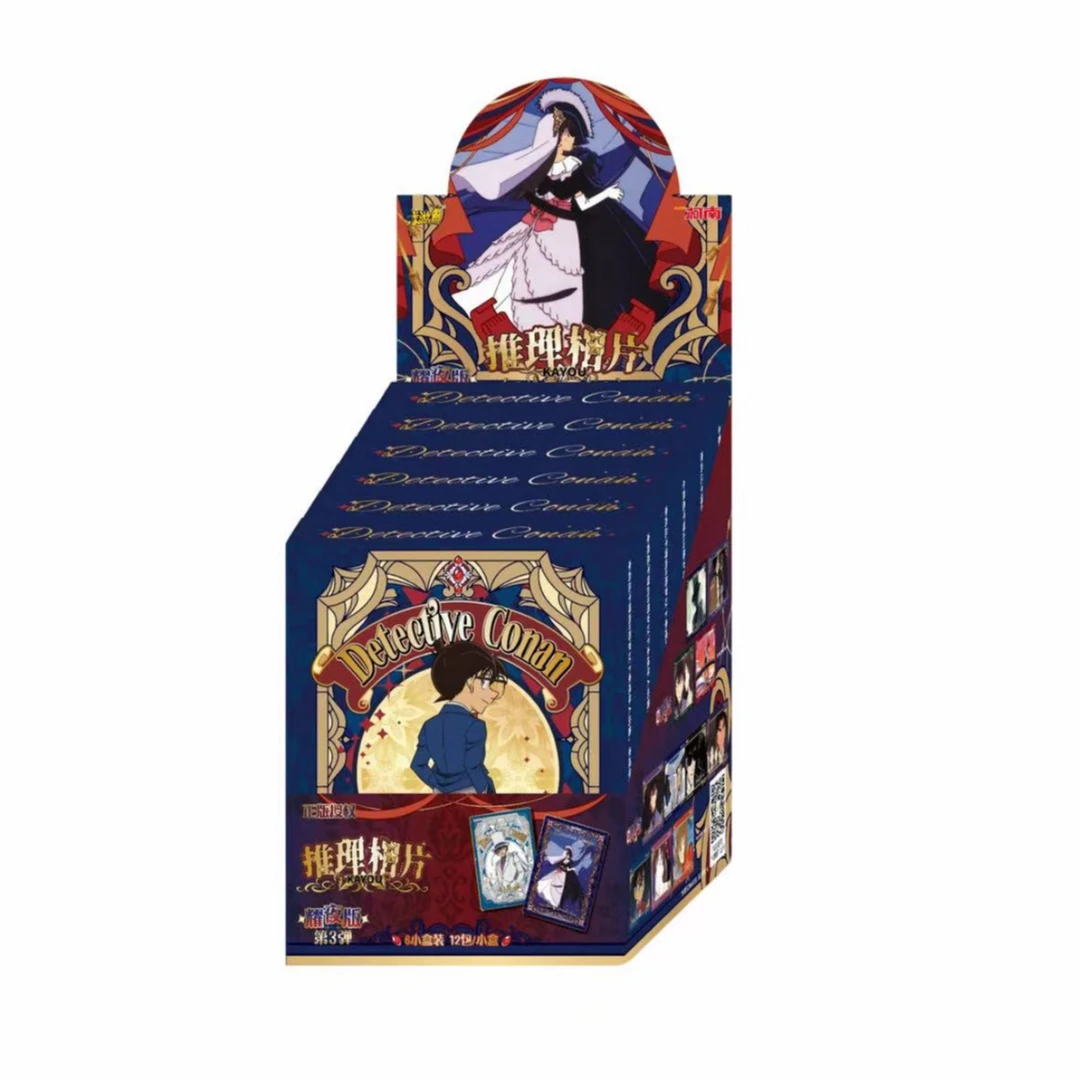 卡游【玩法叠叠】名侦探柯南相片卡-耀夜版第三弹【盲盒拆开不退换】