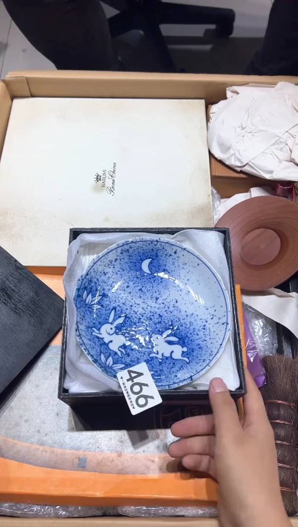 瓷片P***l466.........