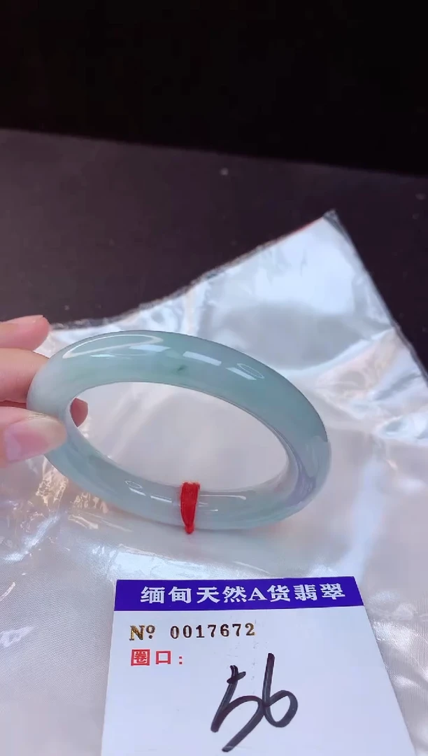 【闪购商品】翡翠手镯未镶嵌56+             