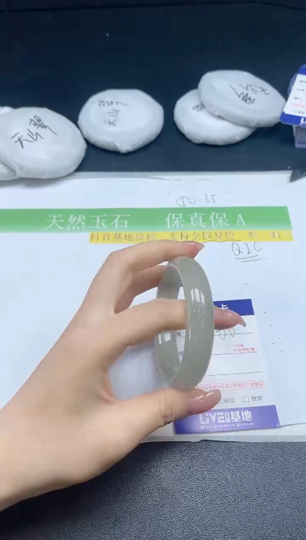 未镶嵌手镯石英质玉060-54