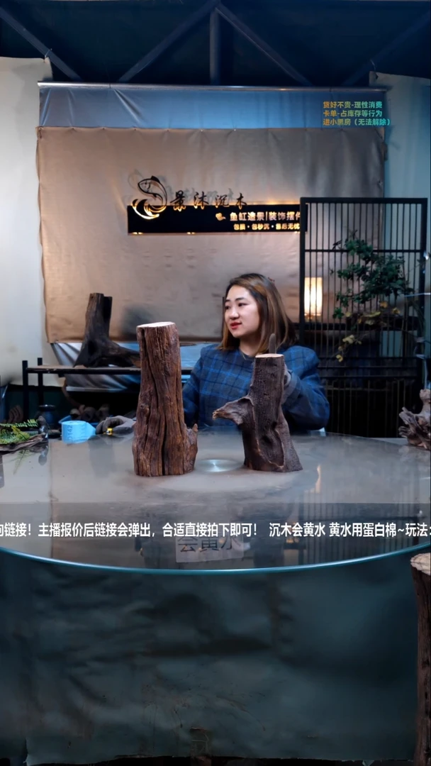 【闪购商品】景沐沉木D138景沐沉木D138