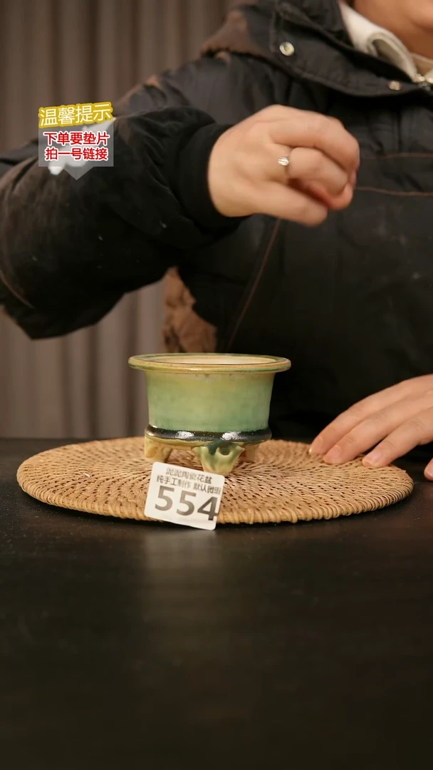 瓷片554内口径约7-8 外高约7-8