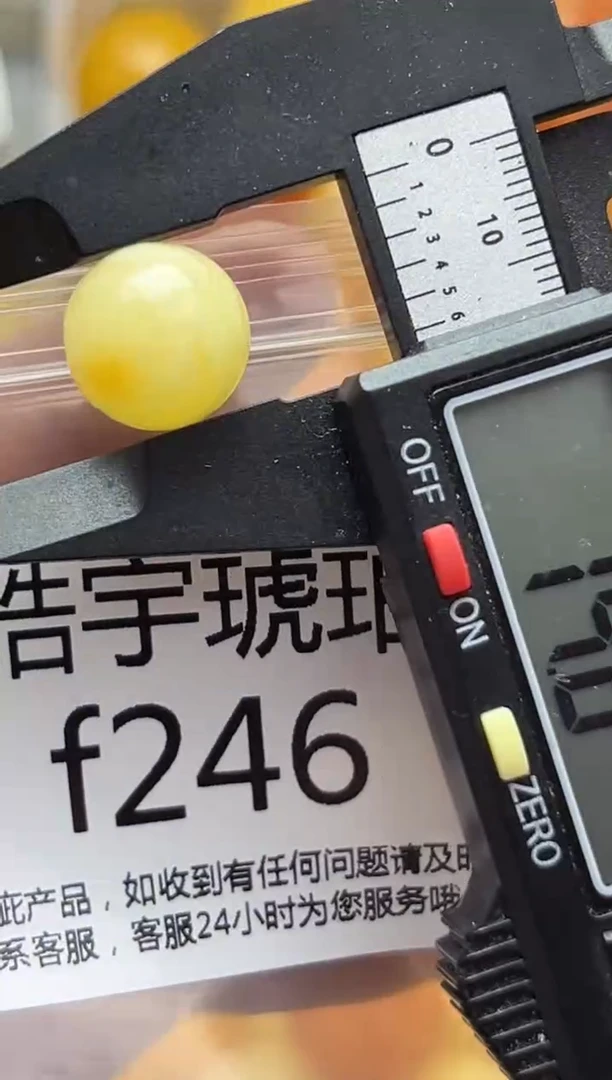 裸石蜜蜡未镶嵌天然蜜蜡微瑕珠子 假一赔万