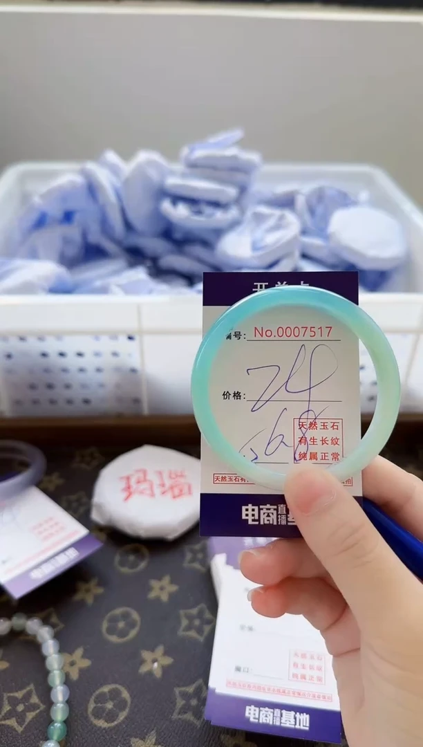 【闪购商品】玛瑙/玉髓手镯合金7517